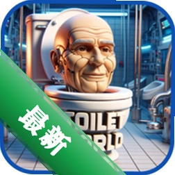 ��Ͱ�˴����ع� Toilet World1.0.0 ��Ͱ���������