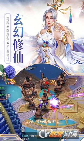 神农大陆小米版 神农大陆小米版