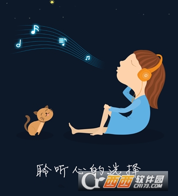 魔音闪退修复版"/