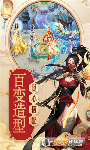 青云传重制归来公益服 青云传重制归来公益服