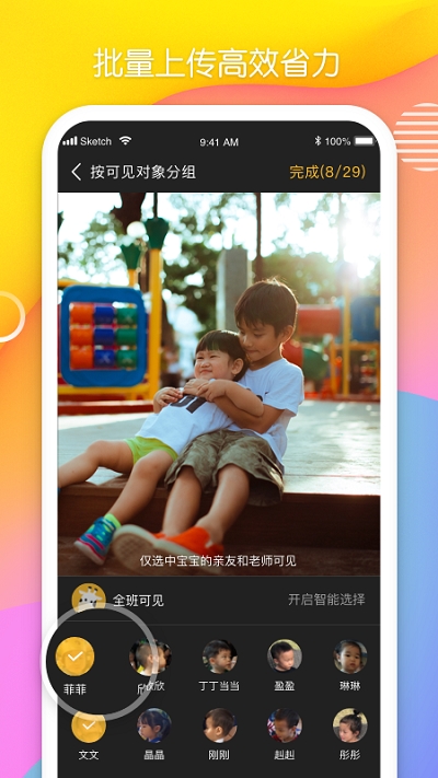 多鹿老师家长版 多鹿老师家长版