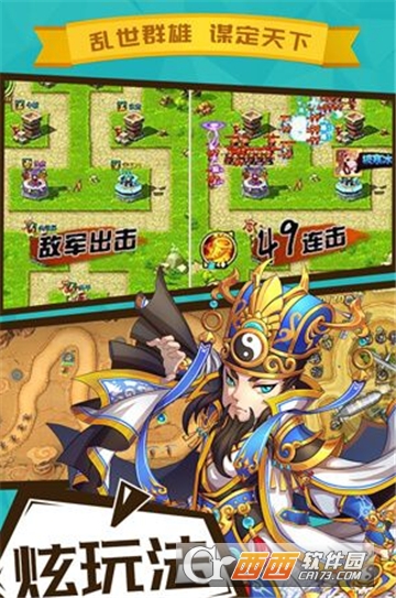 守卫都城华为版 守卫都城华为版