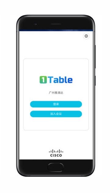 雅清达 雅清达