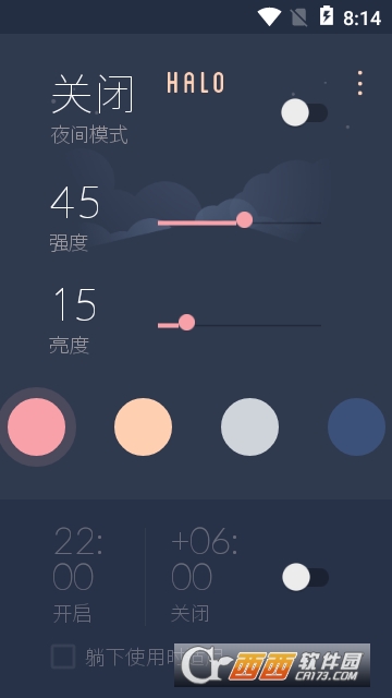 HALO蓝光护眼 HALO蓝光护眼