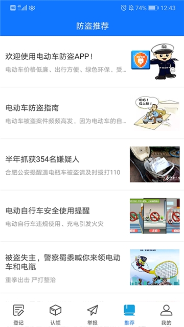 �綯������APP
