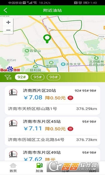 车巨慧 车巨慧