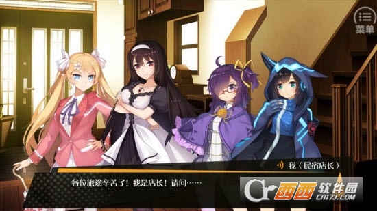 口袋姬日常IF线测试服 口袋姬日常IF线测试服