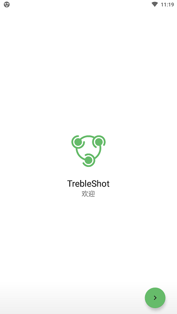TrebleShot(�ļ�����)