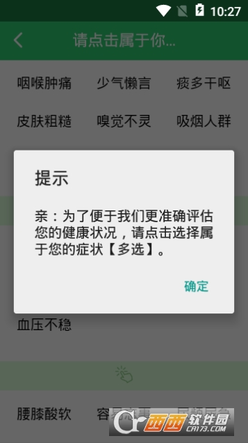 晟怡精方云健康 晟怡精方云健康