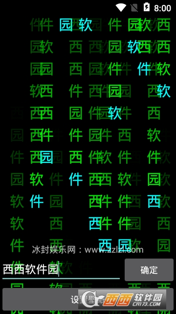 代码雨壁纸动态app 代码雨壁纸动态app