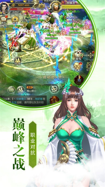 吾剑有灵BT变态版 吾剑有灵BT变态版