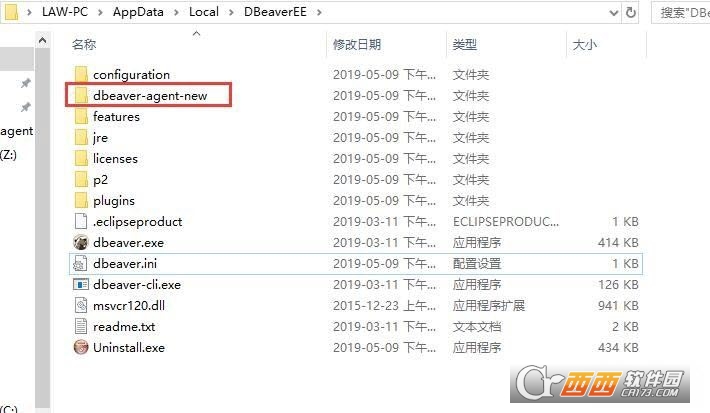 DBeaver Enterprise中文免费版 DBeaver Enterprise中文免费版