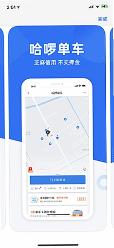 Pickinkbox-Ravelove运行截图