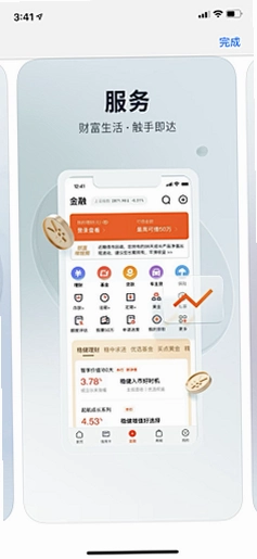 Pickinkbox-Ravelove运行截图