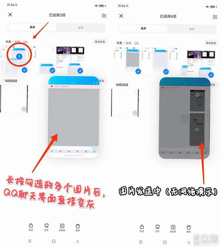 Pickinkbox-Ravelove运行截图