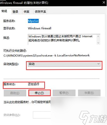 LK自动注入2.9 闪退 解决方案