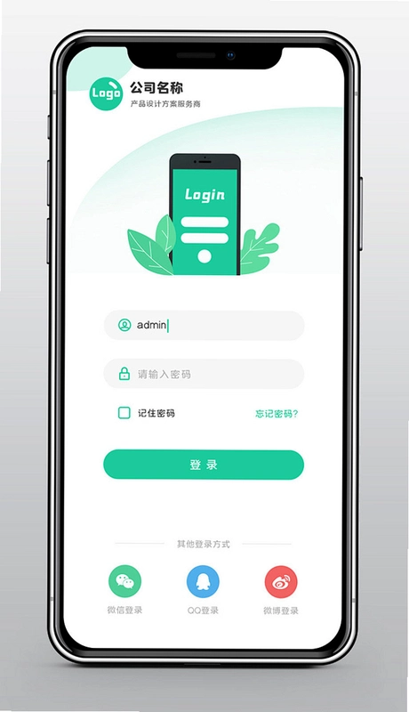 LK自动注入运行截图