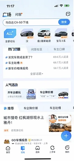 昆仑智运-服务商运行截图