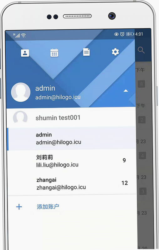 手机邮件邮箱 功能 多账号管理 截图