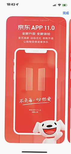 手机邮件邮箱运行截图