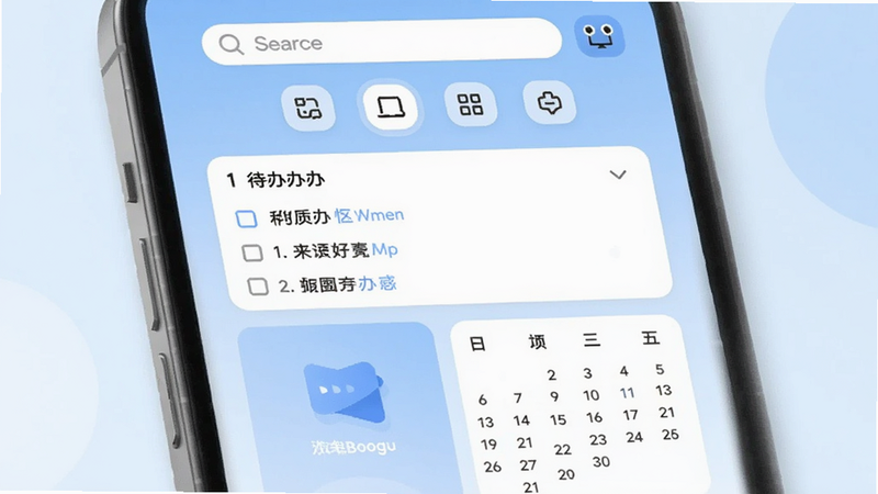 灵悦办公主界面,手机竖屏展示,顶部有搜索栏和快捷工具,中部显示待办列表和日历卡片,背景为浅蓝色渐变,整体风格扁平清新,适配Boogu模型生成