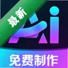 ȫ���AI��Ƶ����ͼ��