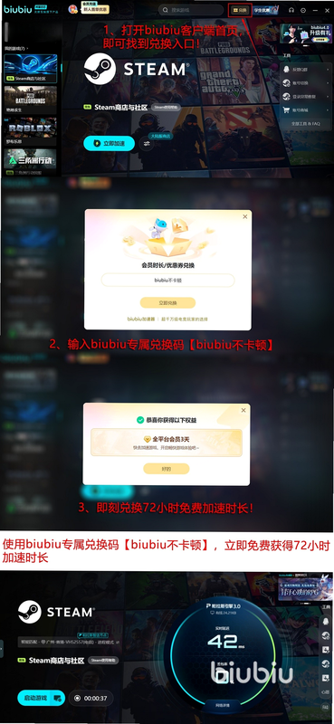 布丁语音 卡顿 闪退 解决办法