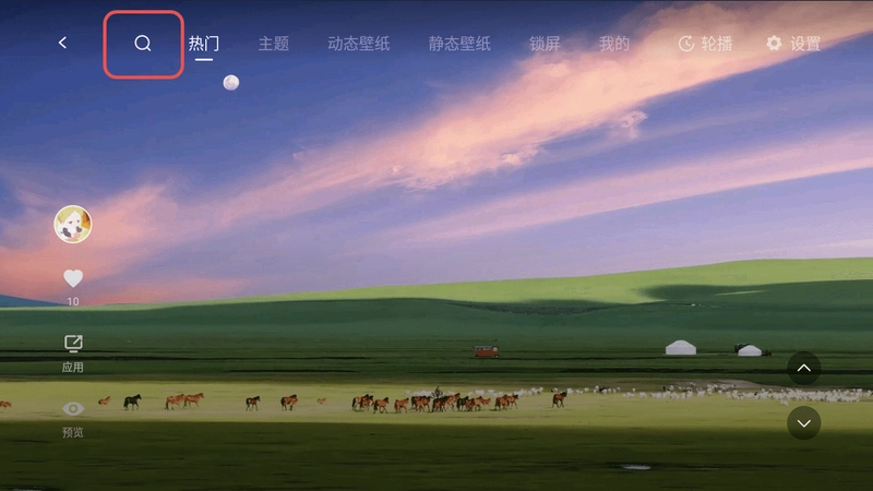 布丁语音运行截图