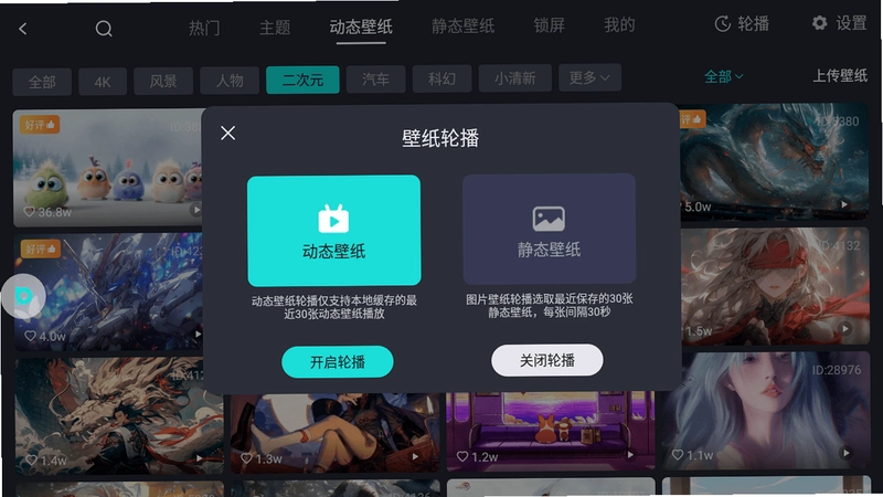布丁语音运行截图