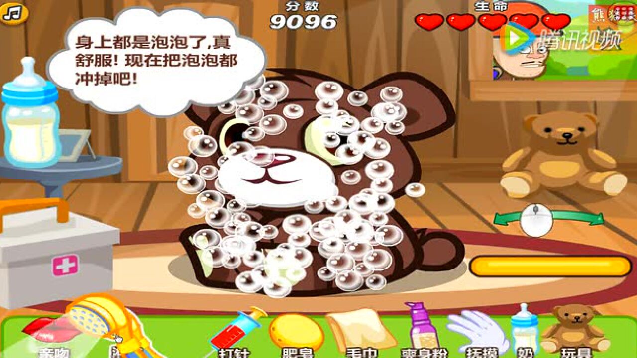 照顾熊孩子运行截图