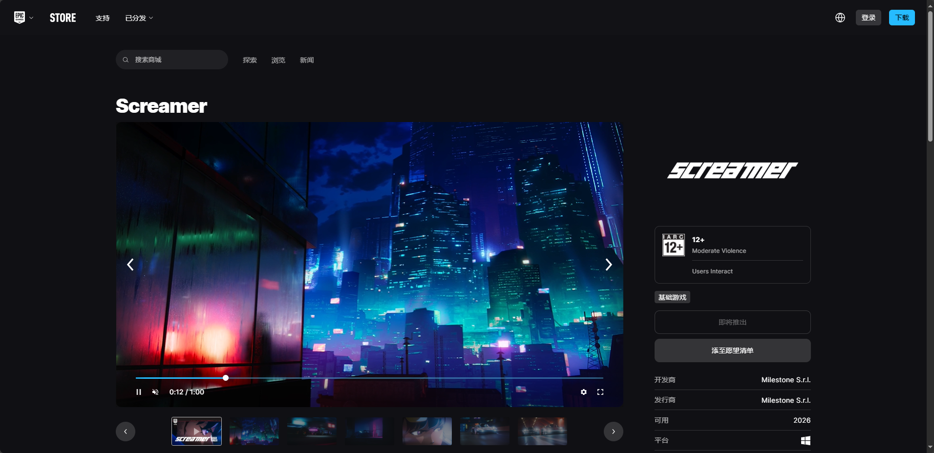 SKIMMERZ运行截图