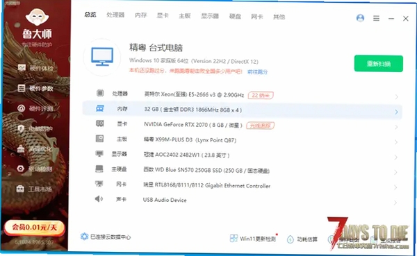 冷酷面具9 卡顿优化