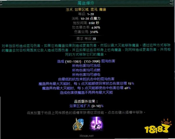 判官 配置要求