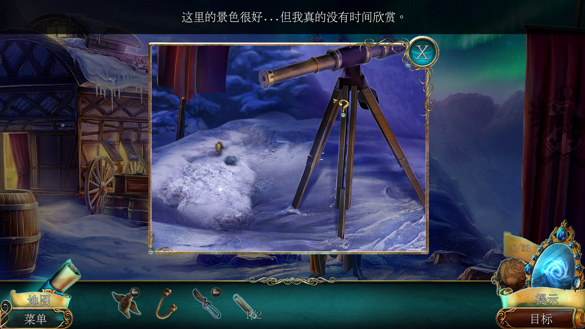 丢失的魔典2神秘碎片完整版运行截图