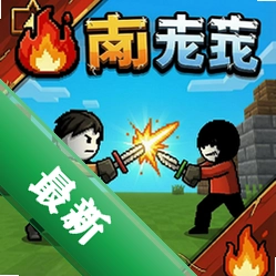 火柴人战斗v1.0