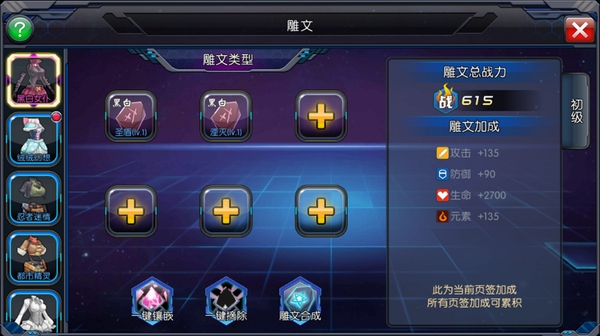机动少女 安装教程