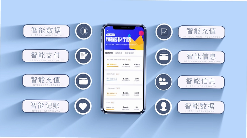 新忠健办公运行截图