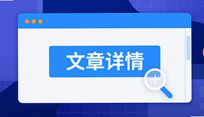AI物料管家运行截图