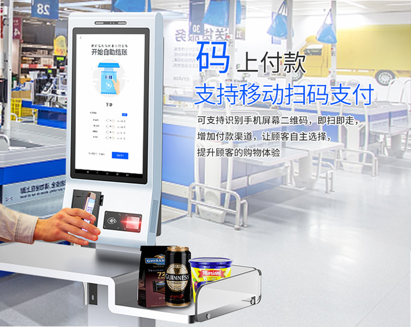 先叫智能收银 核心特色 扫码收银 会员管理