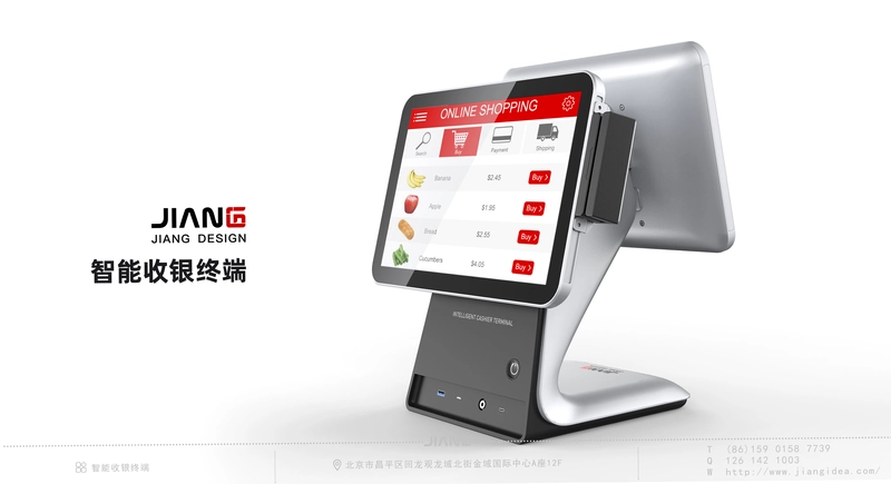 先叫智能收银运行截图