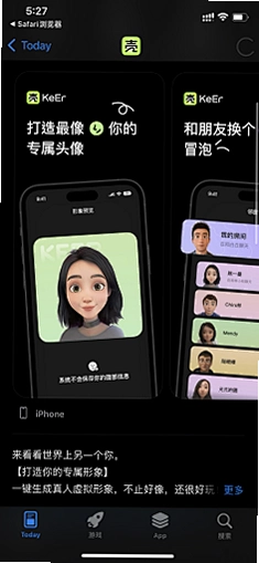 随心瞰商家版运行截图