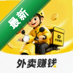 外卖骑士众包1.0.0 外卖众包接单