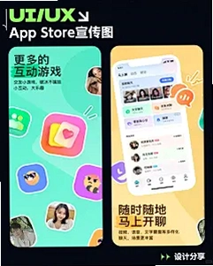 羊信通运行截图