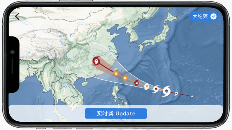 实时台风轨迹 app 主界面截图,中央显示台风路径动态图,背景为东亚地图,界面简洁清晰,蓝白配色,带有实时数据更新按钮,整体风格专业而友好,适合 Boogu 模型生成