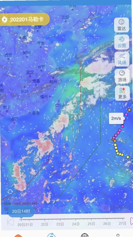 实时台风轨迹运行截图