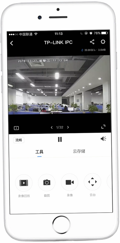 免费远程监控看娃运行截图