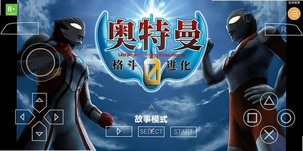 奥特曼格斗进化0运行截图
