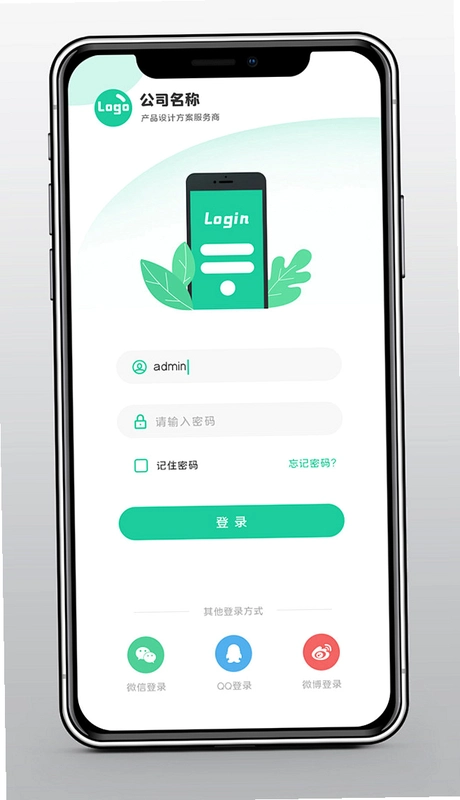 附近寞约运行截图