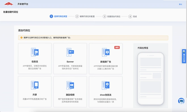 附近寞约运行截图