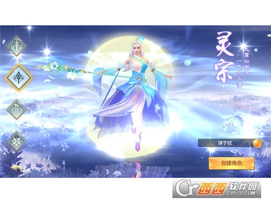 仙路小米版 仙路小米版